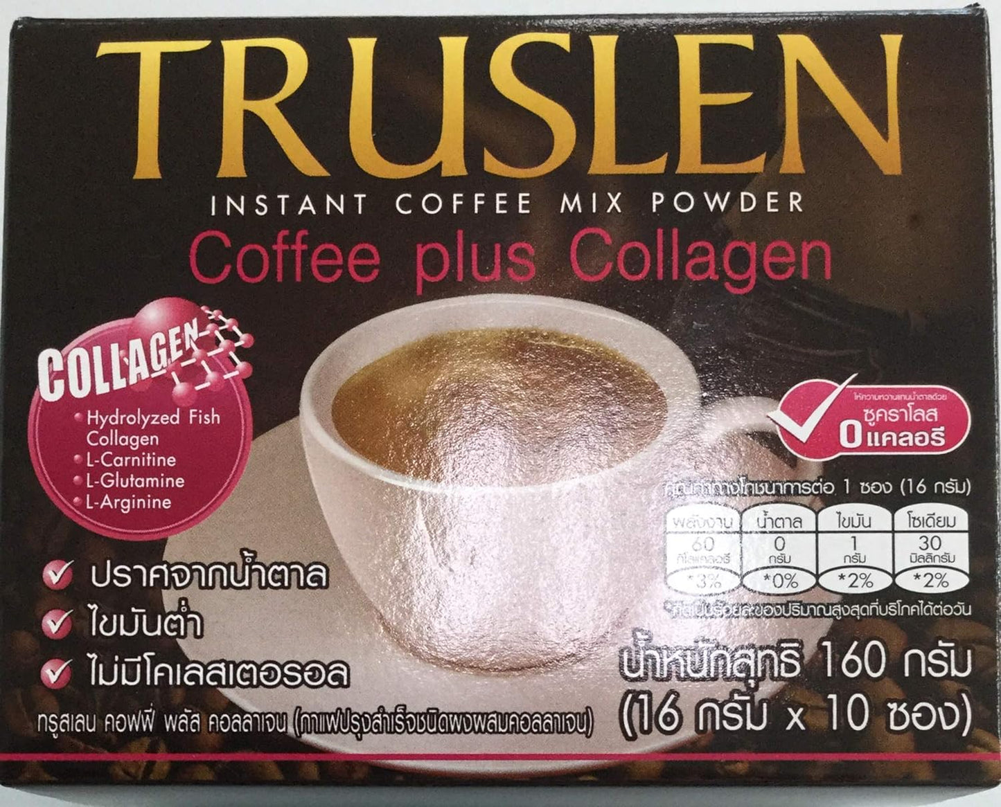 قهوة التخسيس Truslen القهوة برن